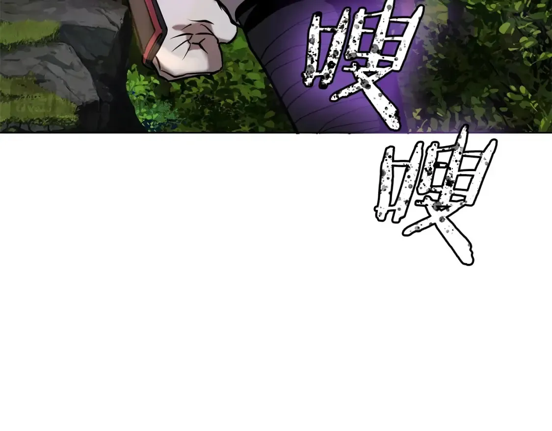 第6话 拜师考验 第157页