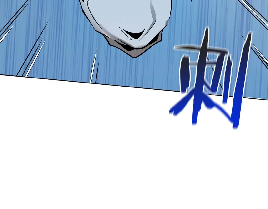 第6话 拜师考验 第161页