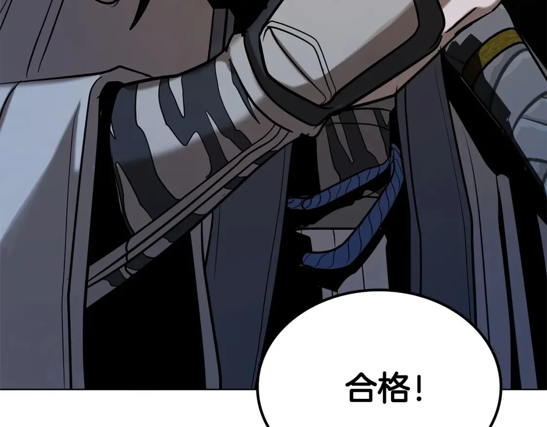 第6话 拜师考验 第173页