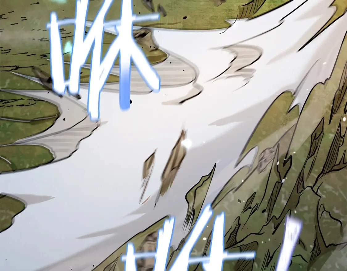 第6话 拜师考验 第187页