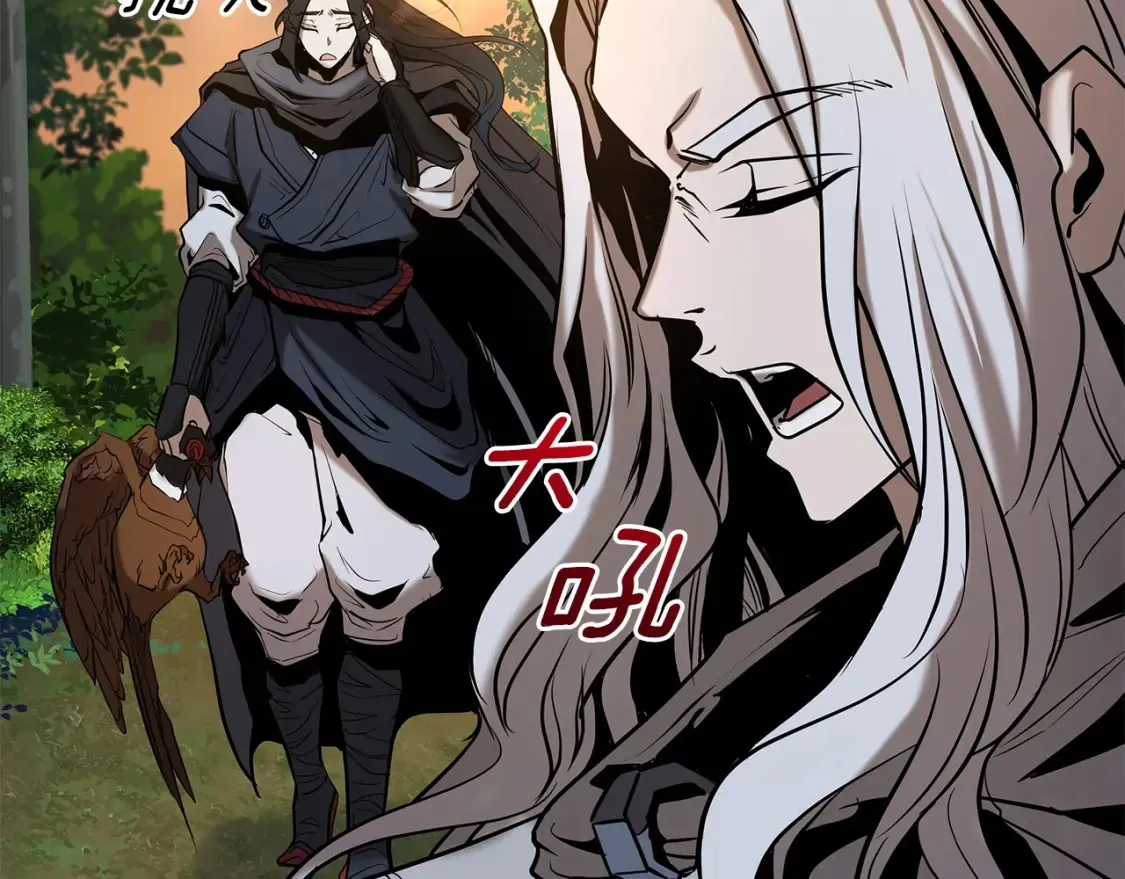 第6话 拜师考验 第196页