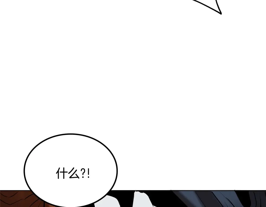 第6话 拜师考验 第198页