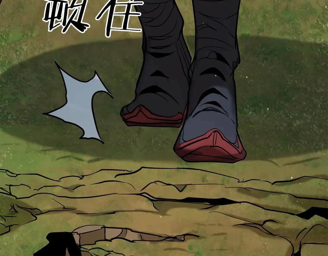 第6话 拜师考验 第200页