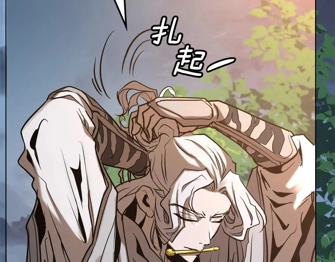第6话 拜师考验 第211页