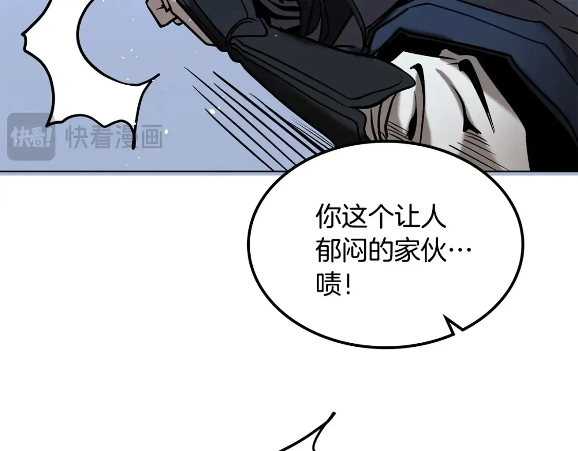 第6话 拜师考验 第231页