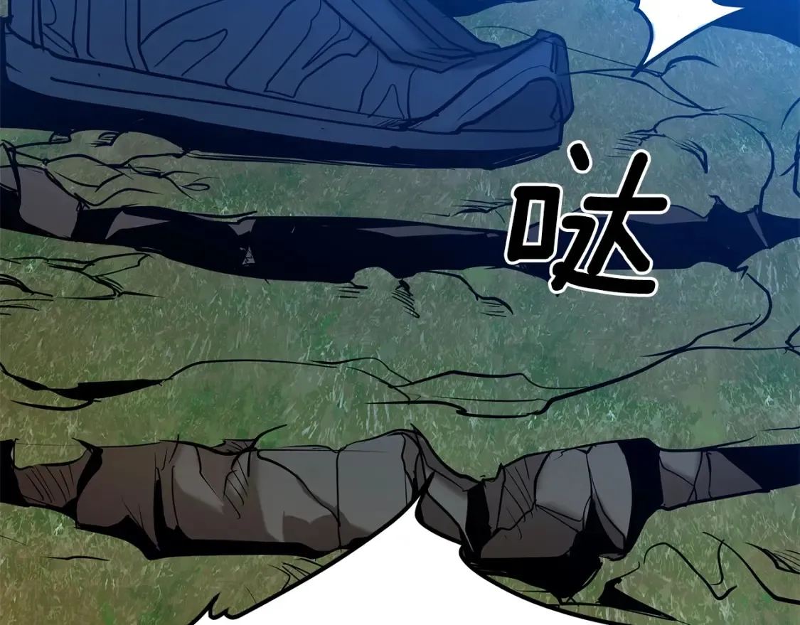 第6话 拜师考验 第233页