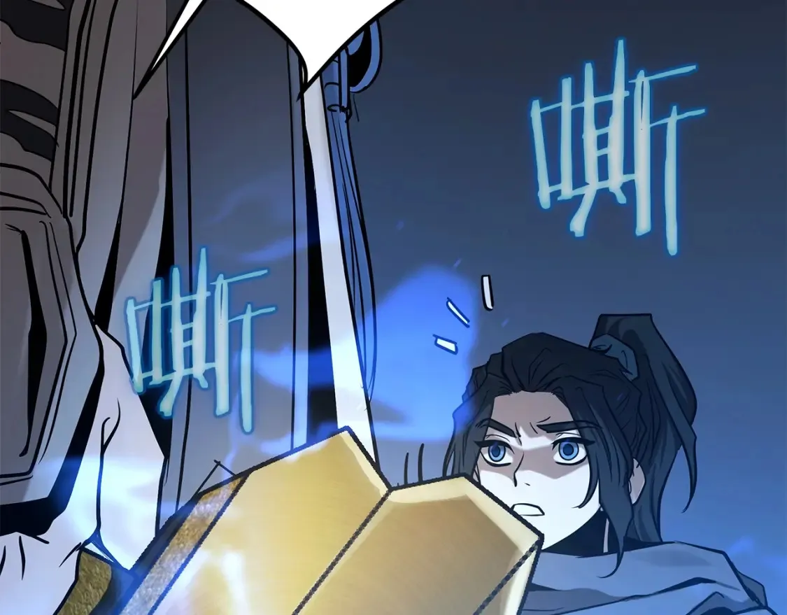 第6话 拜师考验 第236页