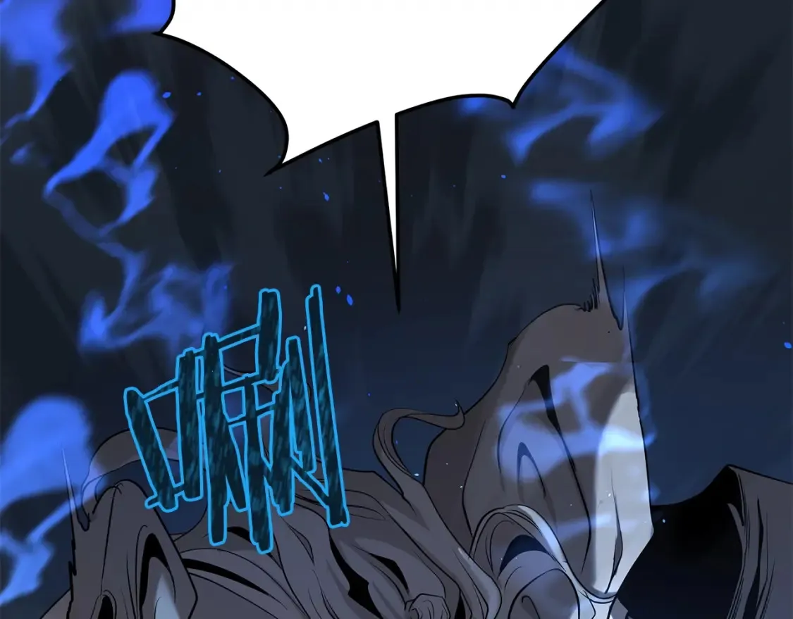 第6话 拜师考验 第240页