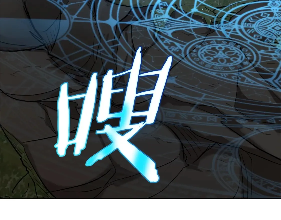 第6话 拜师考验 第245页