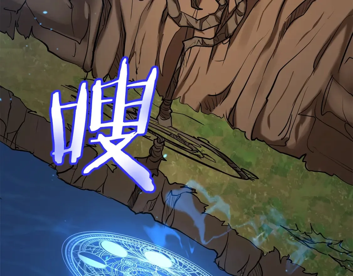 第6话 拜师考验 第249页
