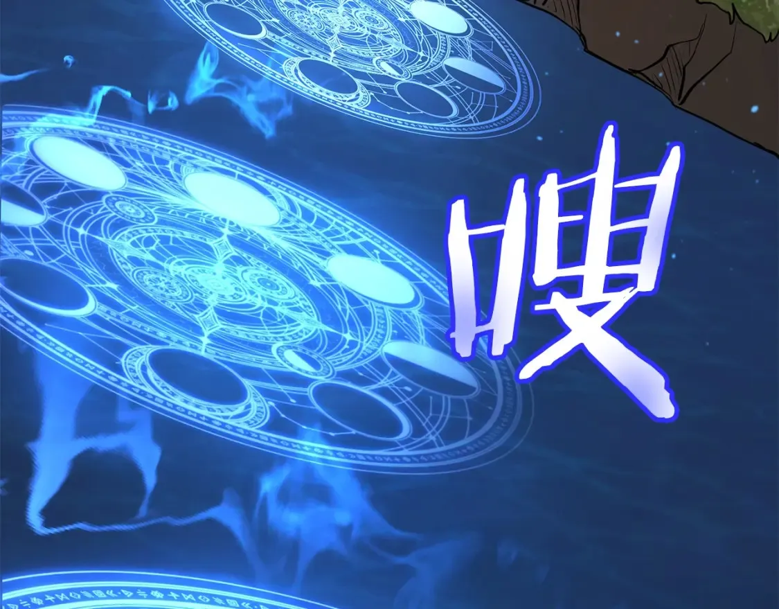 第6话 拜师考验 第250页