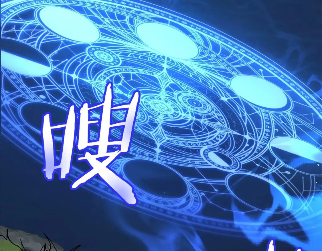 第6话 拜师考验 第251页