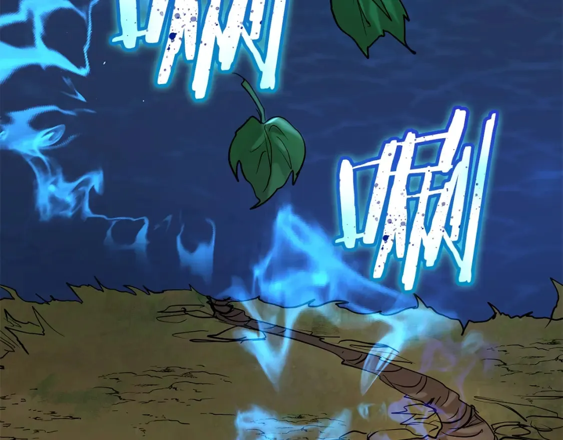 第6话 拜师考验 第267页