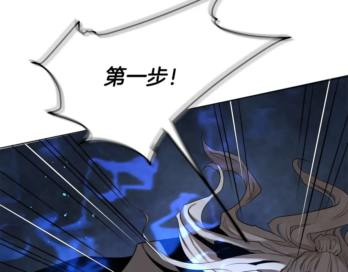 第6话 拜师考验 第279页