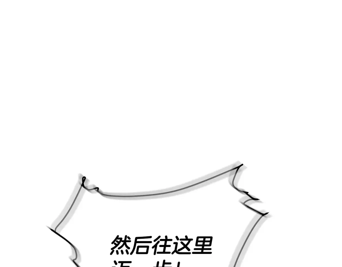 第6话 拜师考验 第285页