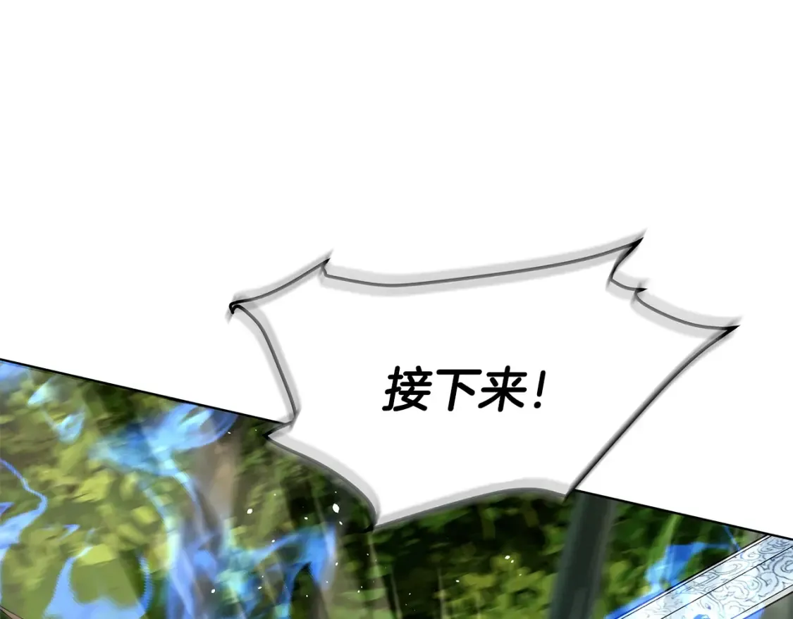 第6话 拜师考验 第289页