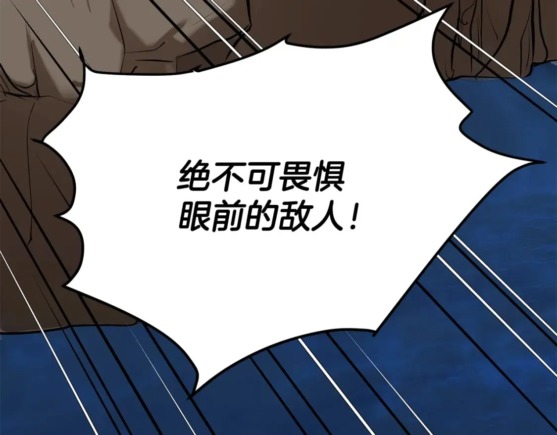 第6话 拜师考验 第296页