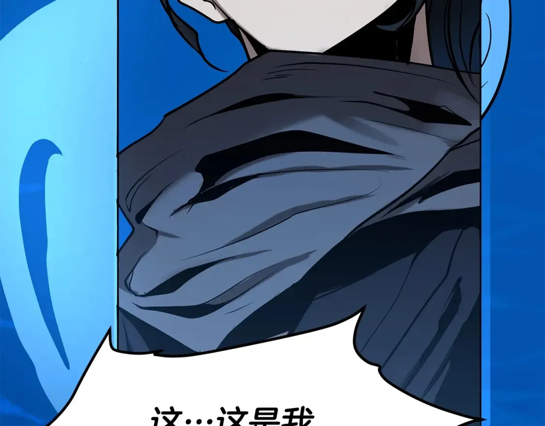 第6话 拜师考验 第308页