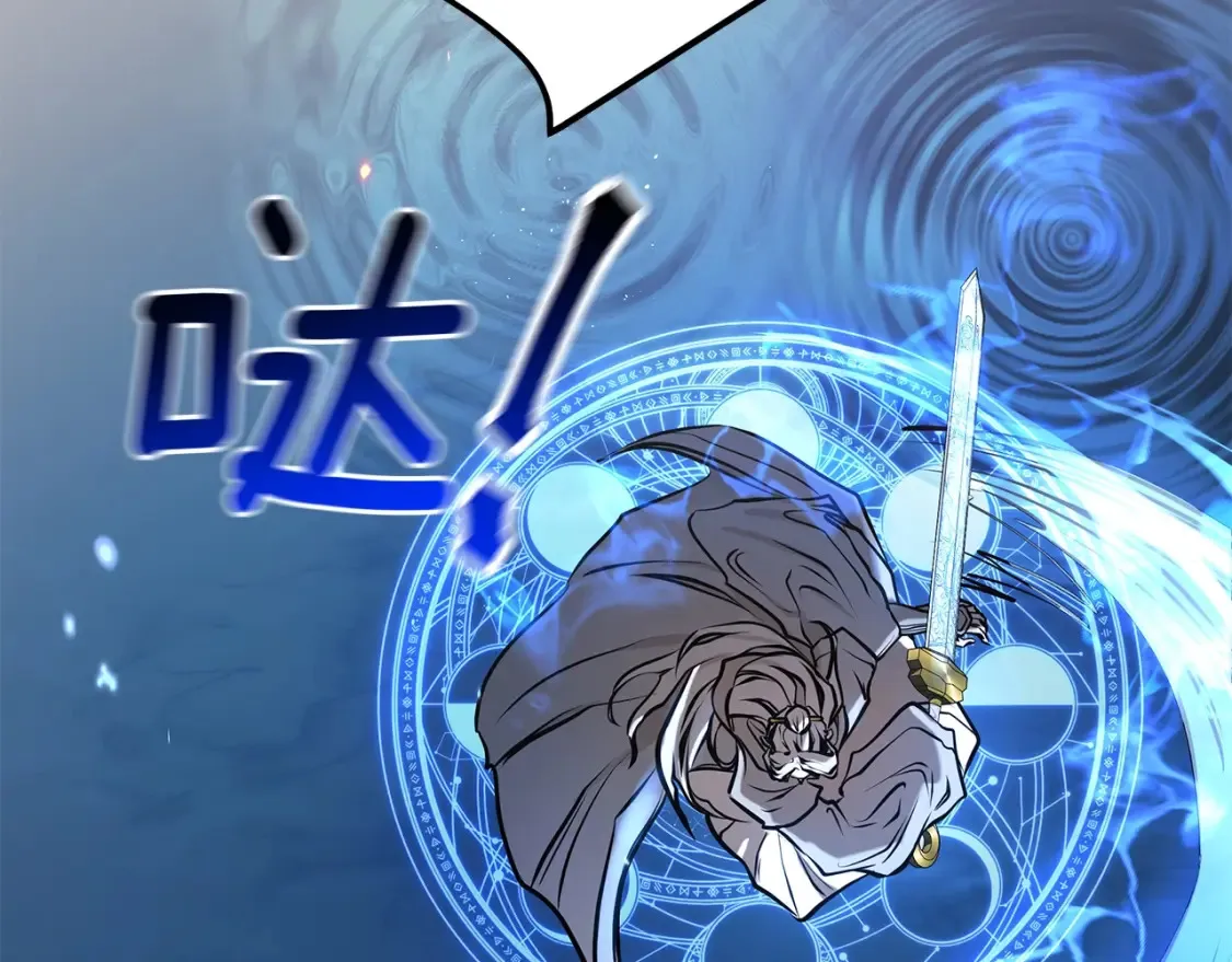 第6话 拜师考验 第313页