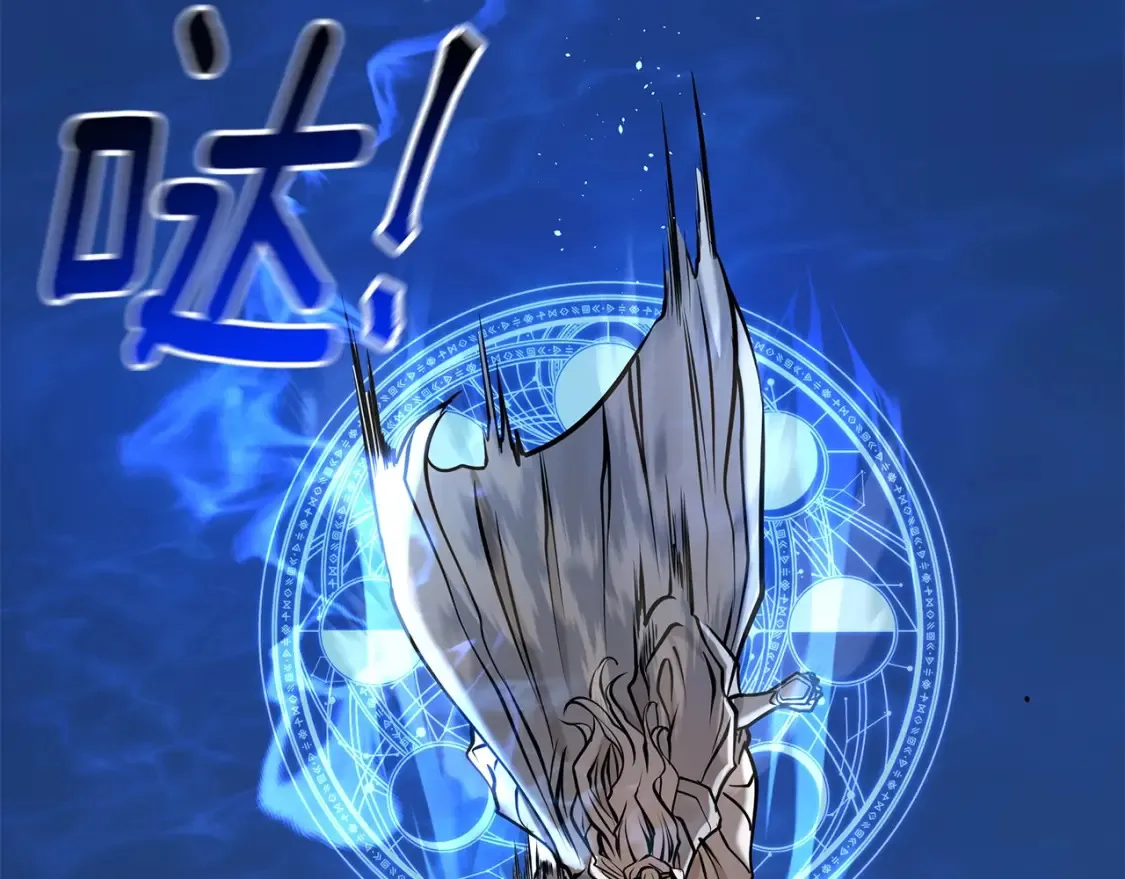 第6话 拜师考验 第317页