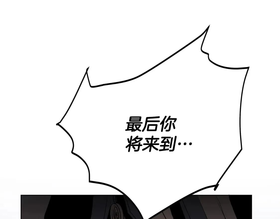 第6话 拜师考验 第321页