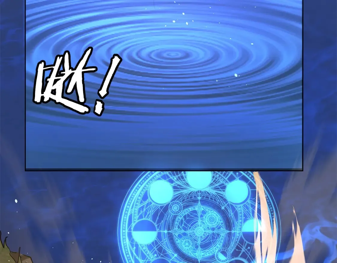 第6话 拜师考验 第324页