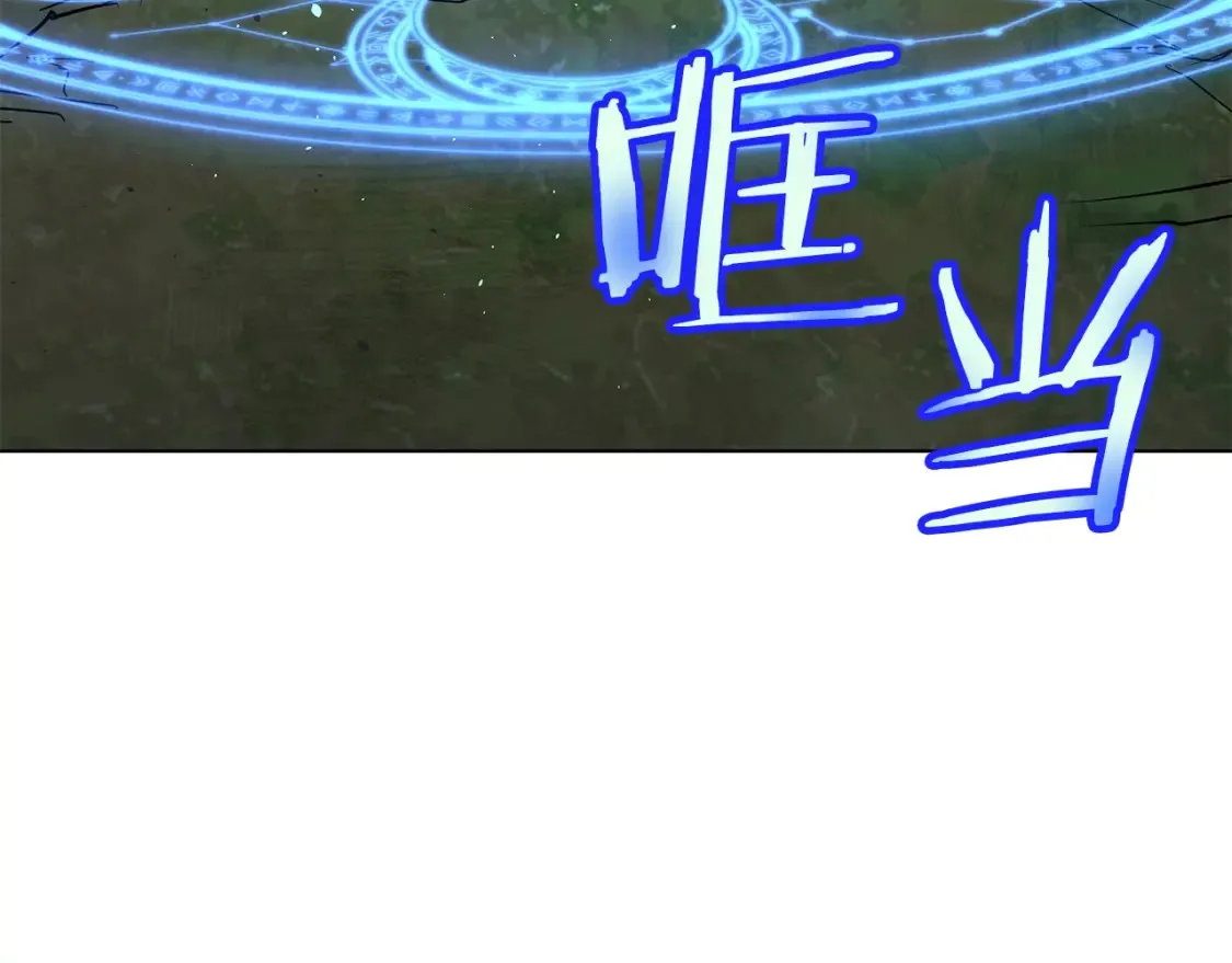 第6话 拜师考验 第332页