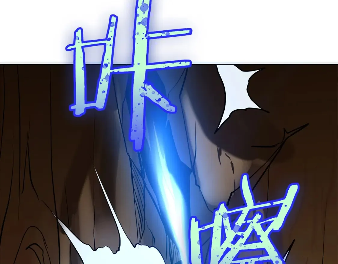 第6话 拜师考验 第365页