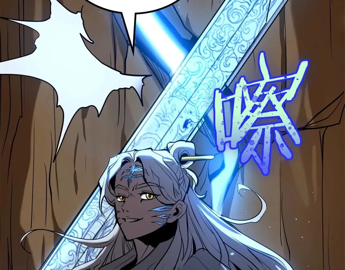 第6话 拜师考验 第367页