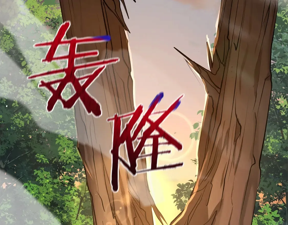 第6话 拜师考验 第373页