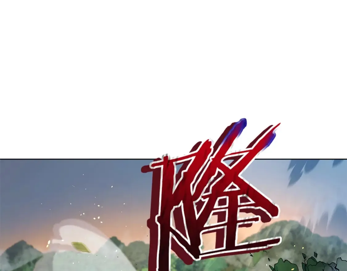 第6话 拜师考验 第376页