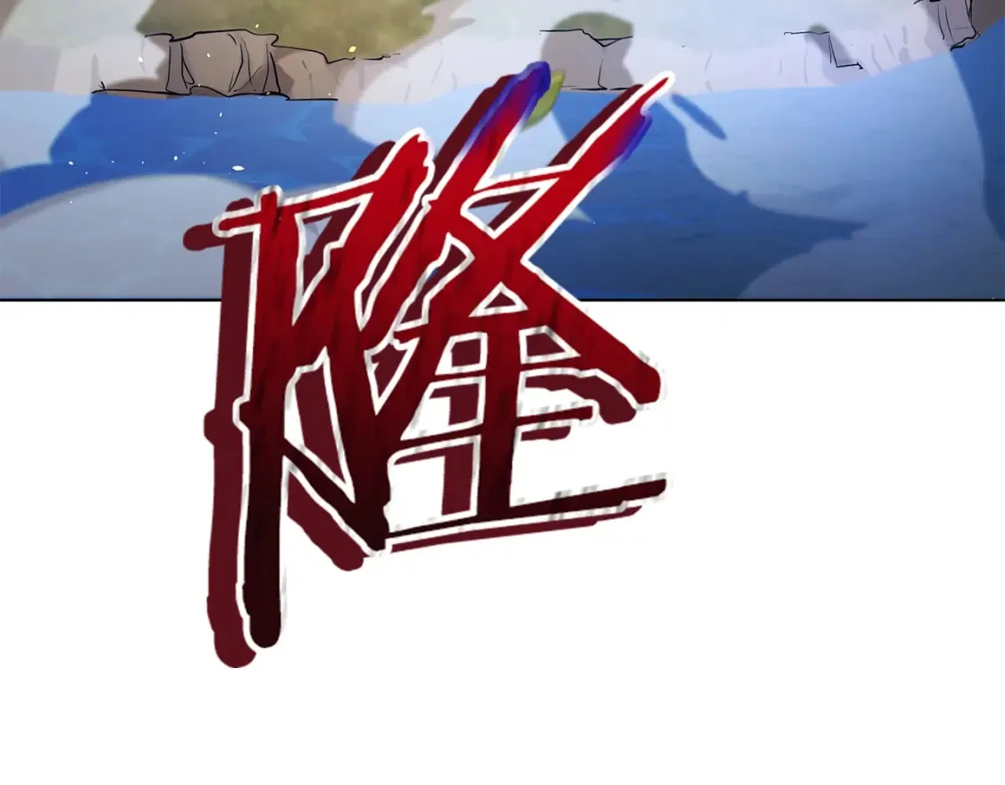 第6话 拜师考验 第378页