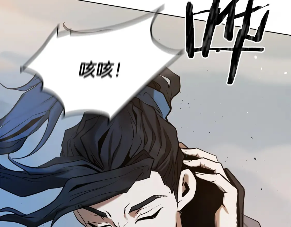 第6话 拜师考验 第380页