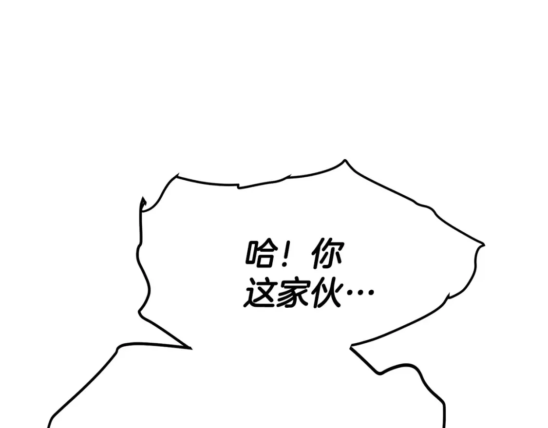 第6话 拜师考验 第389页
