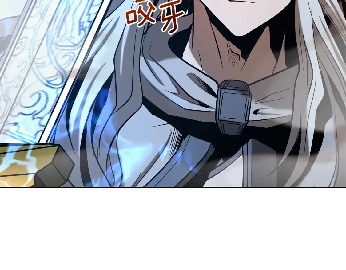 第6话 拜师考验 第391页