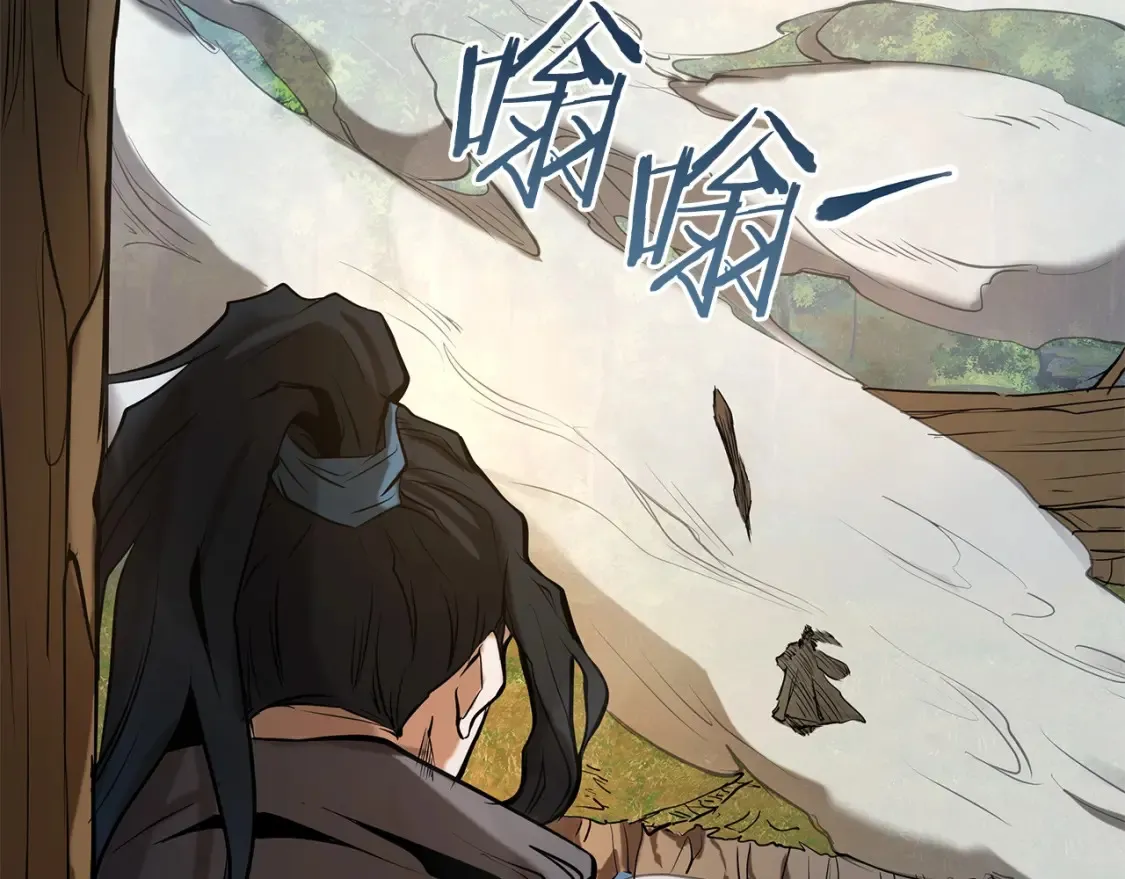 第6话 拜师考验 第394页