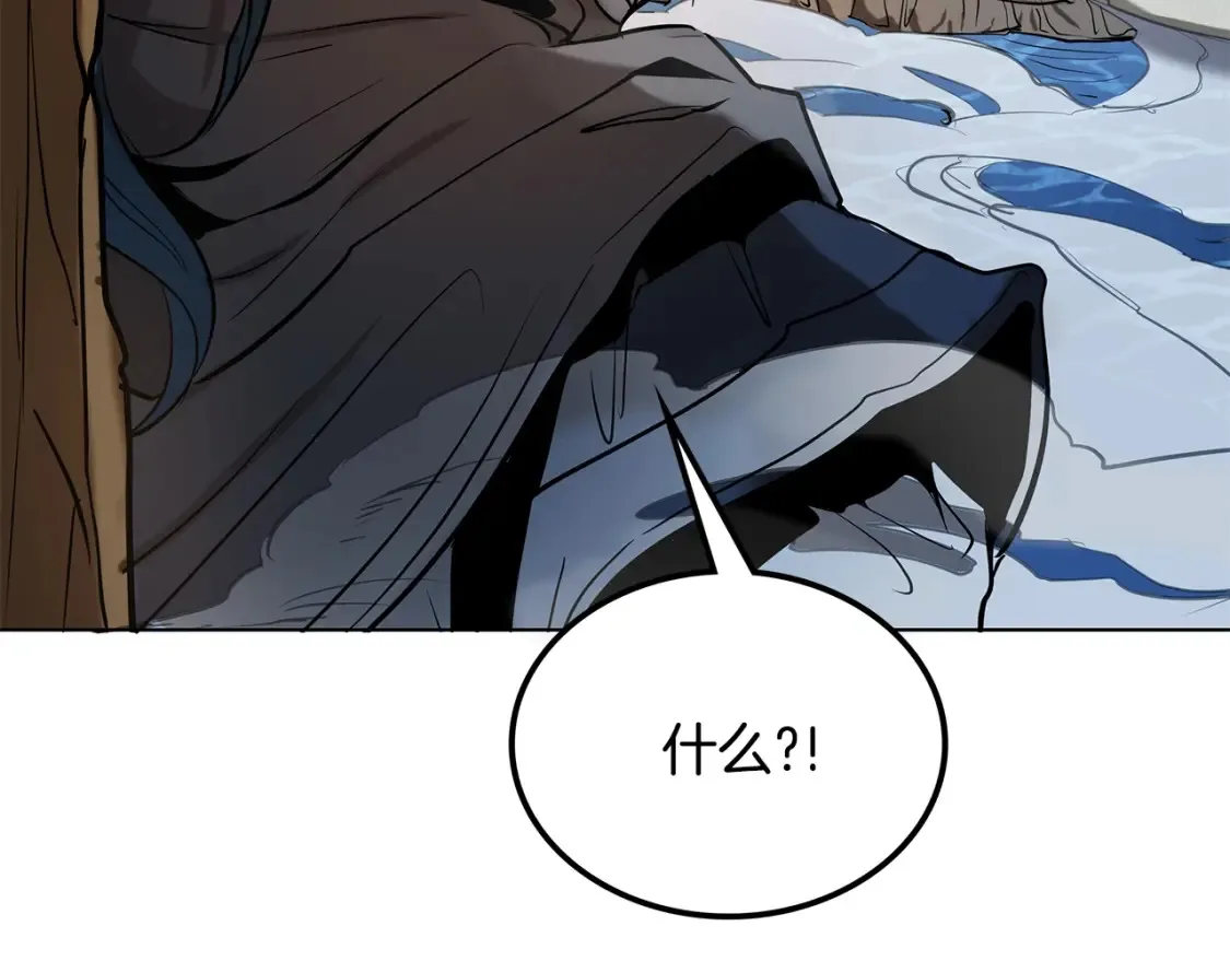 第6话 拜师考验 第395页