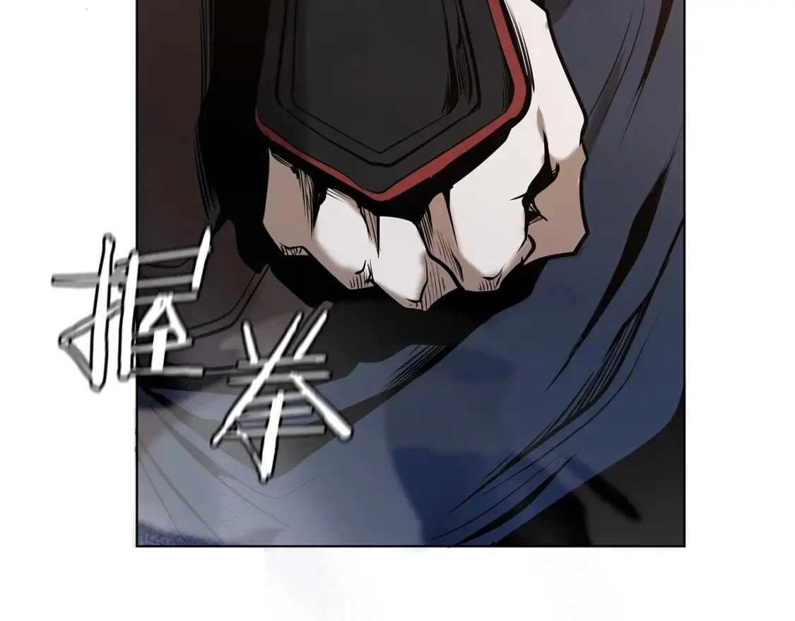 第6话 拜师考验 第412页
