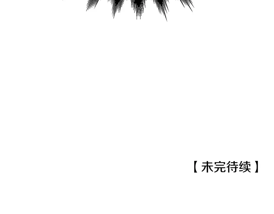 第6话 拜师考验 第425页