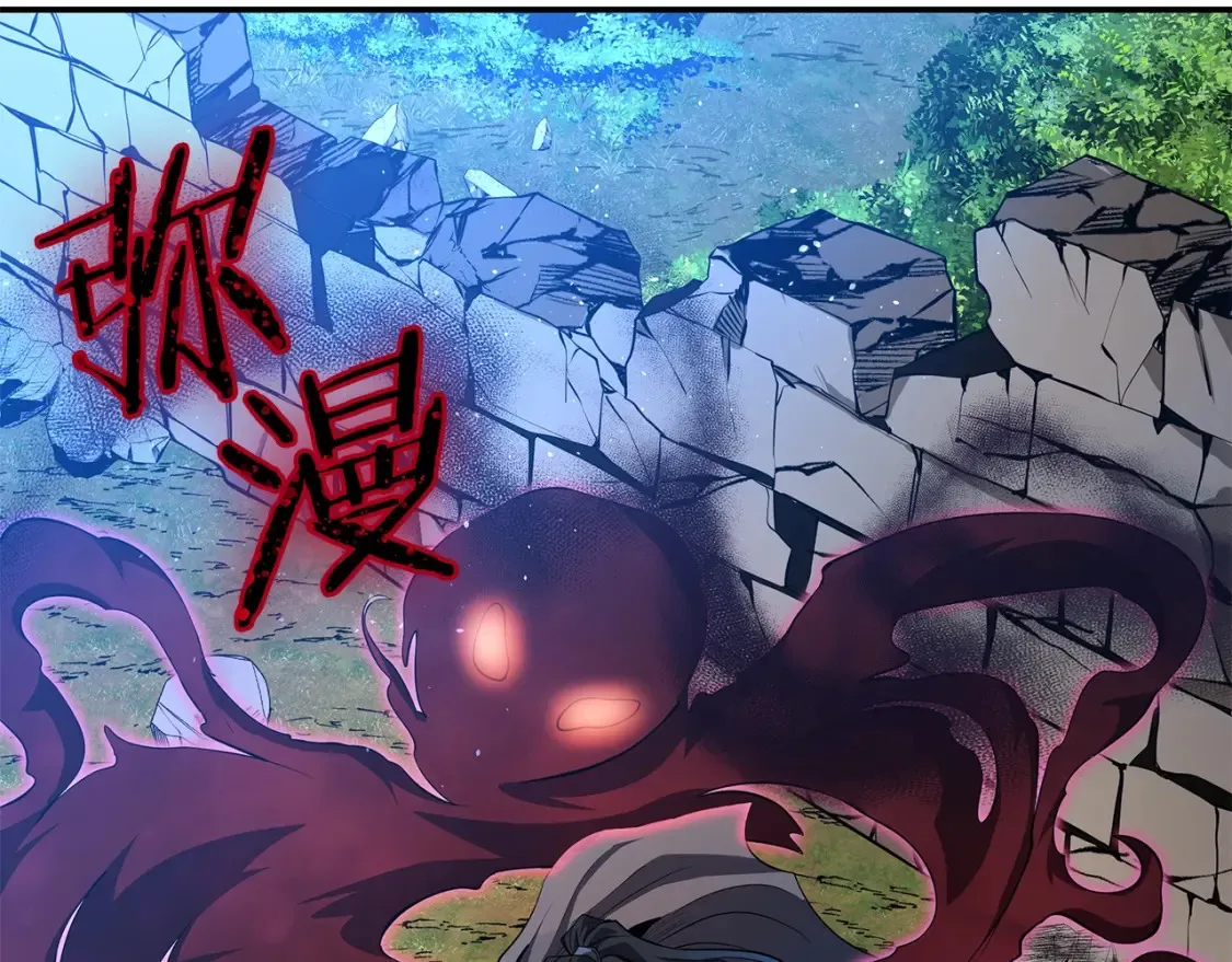 第9话 追杀 第7页