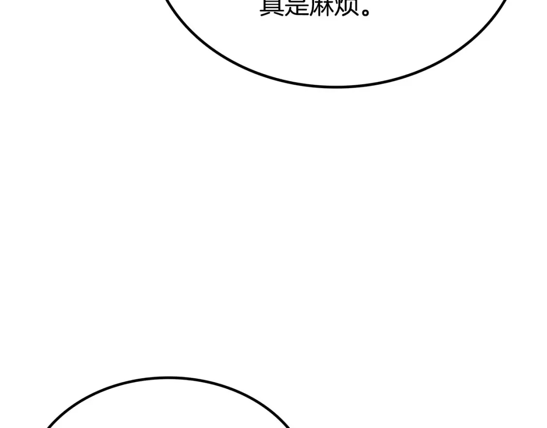 第9话 追杀 第22页
