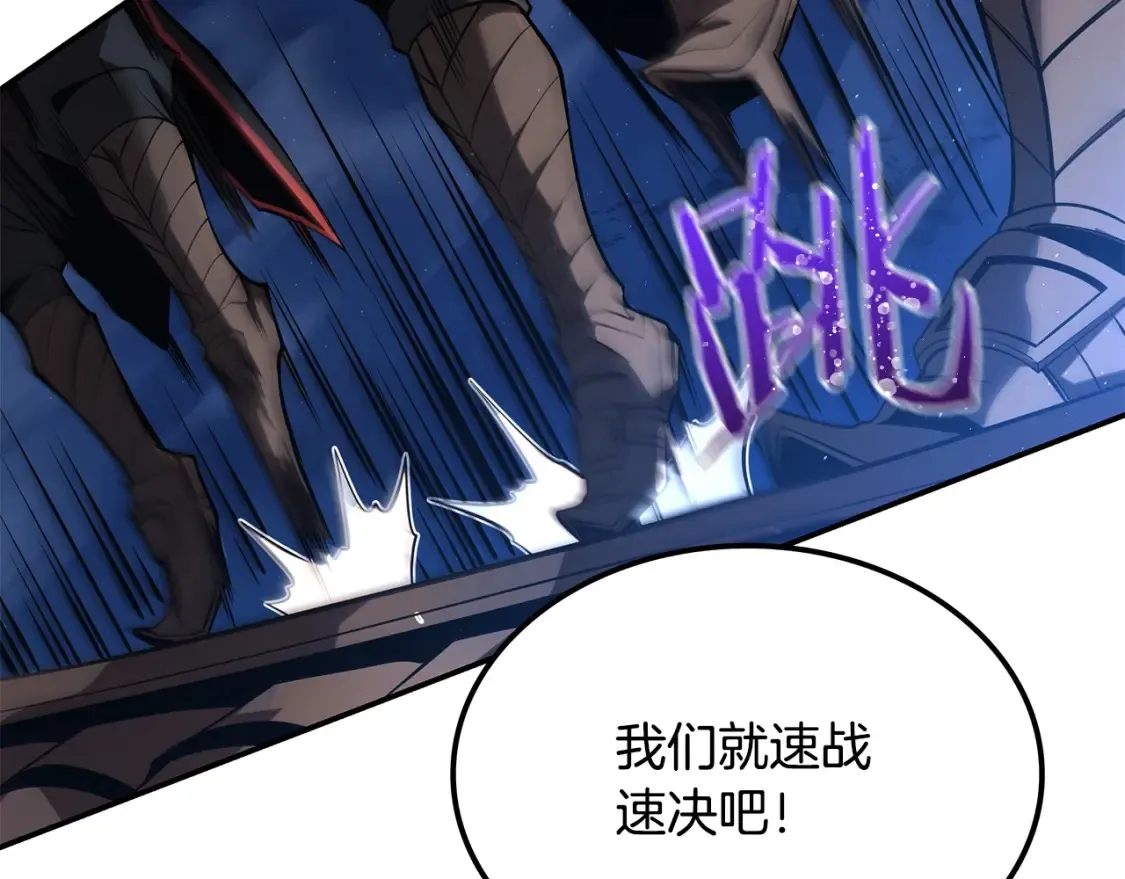 第9话 追杀 第24页