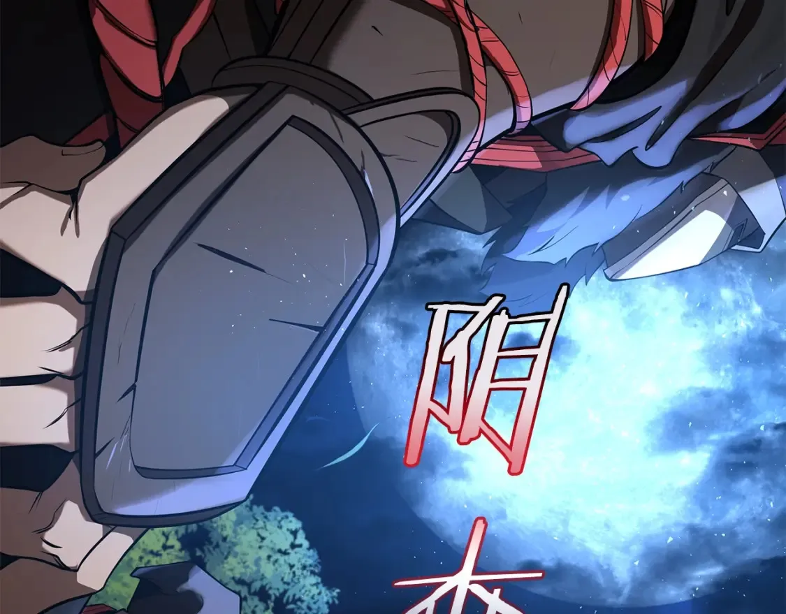 第9话 追杀 第40页