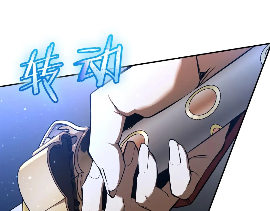 第9话 追杀 第69页