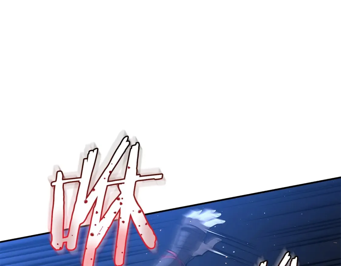第9话 追杀 第72页