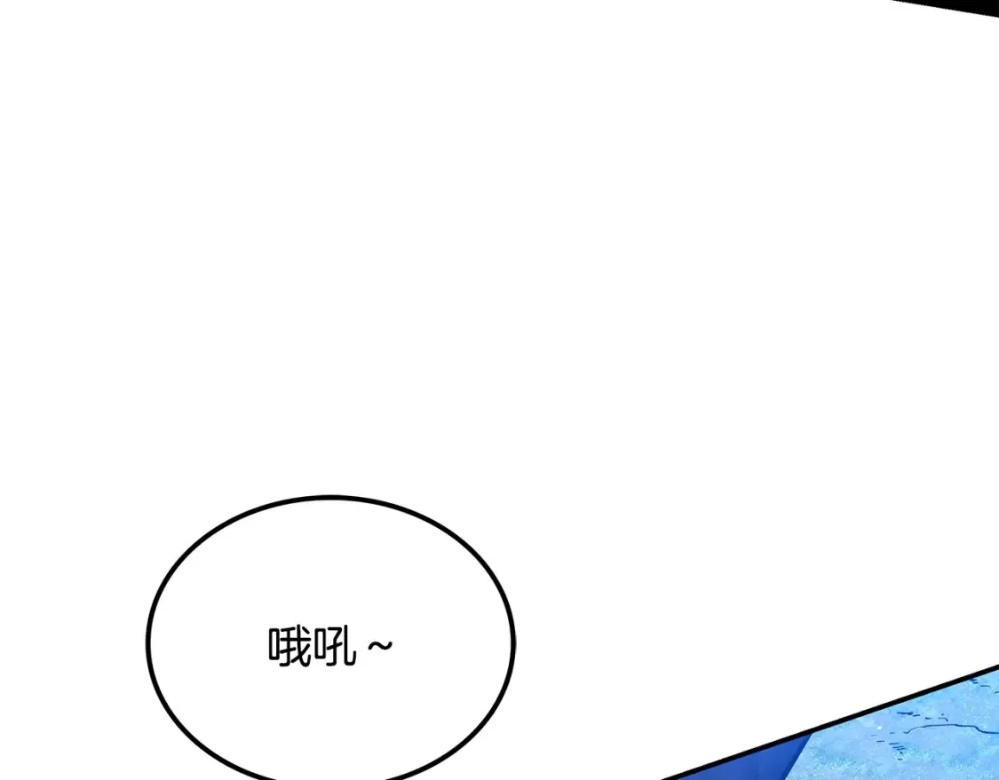 第9话 追杀 第75页