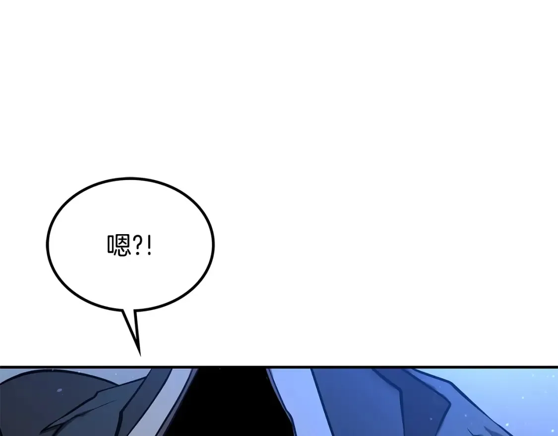 第9话 追杀 第82页