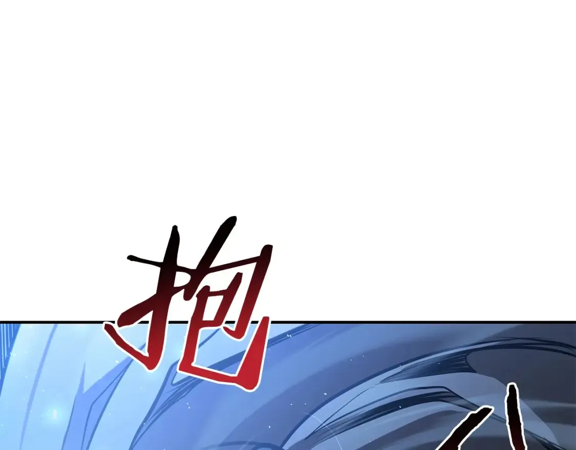 第9话 追杀 第91页