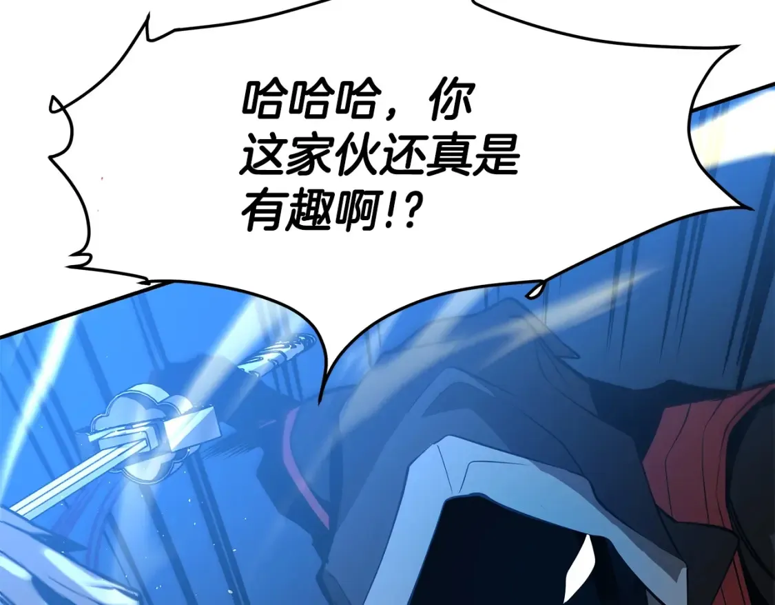 第9话 追杀 第100页
