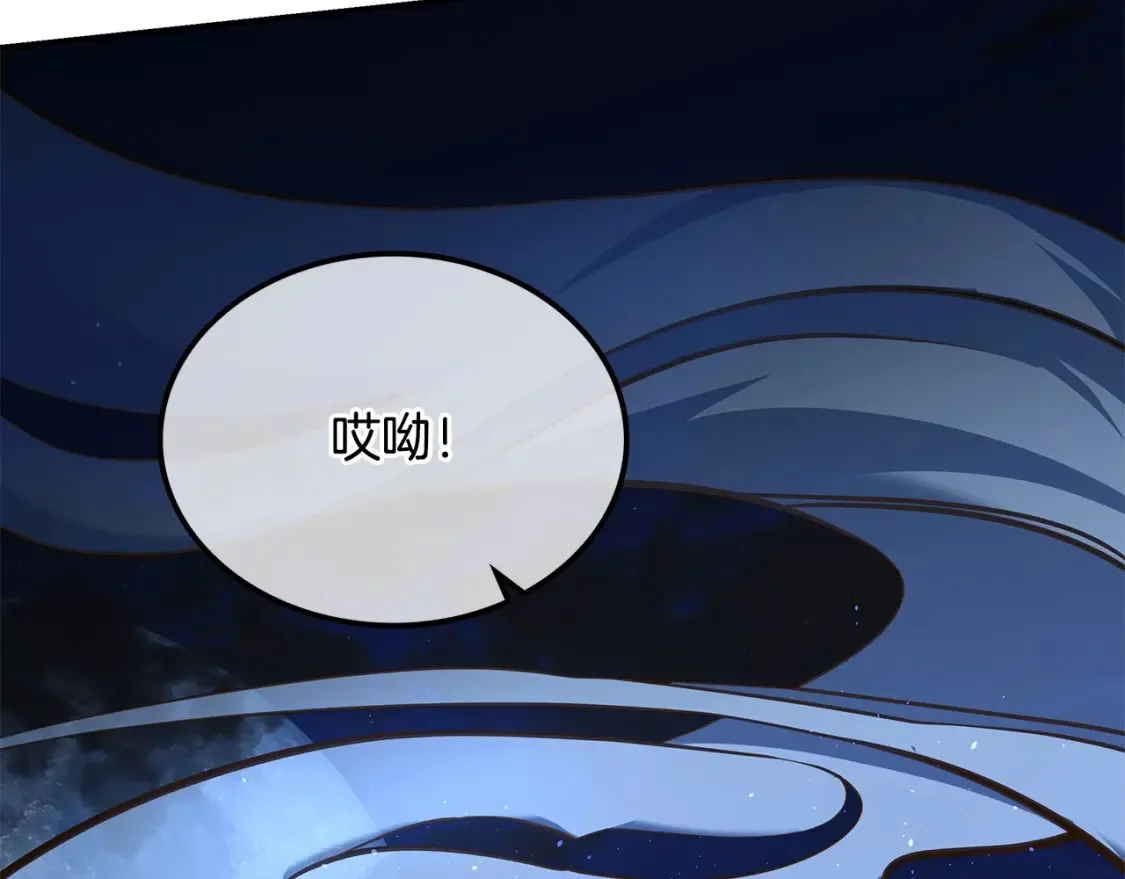 第9话 追杀 第116页